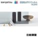 饹ե 󥲥 97cm Ĵ ɡ40 륬饹 ɻ UVå  ϡɥ Ǯ Сܹ侩 sangetsu CLEAS Glass Film Shadow