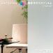 饹ե 󥲥 97cm ߥå65 륬饹 ޥå/եȡPETɻ UVå  Ǯ Сܹ侩 sangetsu CLEAS Glass Film