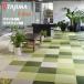 [ кейс .]matiruNW E размер tajima пол плитка 457.2mm×457.2mm× толщина 3.0mm TAJIMA Ptiles NOWAX -слойный ходьба земля пара соответствует [ бесплатная доставка ]