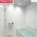 klinap ванная система салон 1418 type lak vi aClean^up rakuvia PLAN14 комплект specification человек . мрамор ванна .... имеется фотография specification ванная ванна ванна 