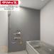 klinap ванная система салон 1618 type lak vi aClean^up rakuvia PLAN12 комплект specification .... имеется фотография specification цвет рисунок . функция . можно выбрать ванная ванна ванна 