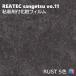 Ǵ޲ѥե  122cm ꥢƥå 󥲥 RUST REATEC SANGETSU åƥ󥰥 Ǵ奷 ɻ 