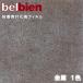 Ǵ޲ѥե 122cm METAL ° ٥ӥ belbien åƥ󥰥 Ǵ奷 ɻ 