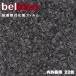 ٥ӥ Ǵ޲ѥե 122cm ⳰ѹⵡǽѥե EX belbienEX åƥ󥰥 Ǵ奷 ɻ 