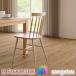 �N�b�V�����t���A 3.5mm���t���A  2�F �E�H���i�b�g  �ؖڕ� 182cm��  �����r�j�����V�[�g  �Ռ��ɘa �T���Q�c H�t���A sangetsu H FLOOR