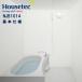  ванная система салон NJB1014 основа основная спецификация house Tec Housetec прокат апартаменты . павильон отель модуль с ванной [ опция выбор возможность ]
