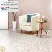  восток li покрытие пола Royal Stone *ruminasbiniru пол плитка 450×450 толщина 3mm PST4156 Sakura Sakura пол плитка TOLI магазин офисная работа место [ кейс .]