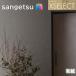 ɻ 󥲥 Τʤɻ  쥯 » SGB2084SGB2085 » XSELECT 2021-2024  饯  ǥ ɻ ǥ͡