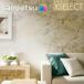 ɻ 󥲥 Τʤɻ  쥯 prestigious textiles SGB2394 XSELECT 2021-2024  饯  ǥ ɻ ǥ͡