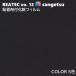 �y�|�C���g2�{UP�z�S���܉��σt�B���� �J���[ ��122cm ���A�e�b�N �T���Q�c COLOR SANGETSU �J�b�e�B���O�V�[�g �S���V�[�g �ǎ� �N���X
