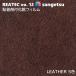  склеивание . косметика плёнка кожа ширина 122cm задний Tec солнечный getsuLEATHER SANGETSU разрезное полотно склеивание сиденье обои Cross 