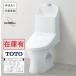 [ наличие иметь ][ рука . есть ] пол осушение 200mm новая модель TOTO биде CES9151 в одном корпусе туалет белый ZJ1 серии woshu туалет белый NW1