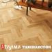  дерево линия P размер 76.2mm×304.8mm×3.0mm WOODLINEtajima пол плитка коллекция P плитка TAJIMA COLLECTION Ptiles