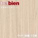 ٥ӥ Ǵ޲ѥե 122cm ʥåȾ WALNUT/SC belbienåƥ󥰥 Ǵ奷 ɻ 