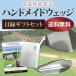 �ژ^�M�t�g �s�쒬�̐E�l�̍� ���Y��S�b�� �E�G�b�W �ژ^�M�t�g�Z�b�g 2���� �S���t�̃R���y ������ �񎟉� �i�i �ܕi�@���M�S���t