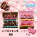 * JINTOK Heart шоко мармешлоу шоко клубника каждый 1 пакет .. ограничение Valentine White Day подарок SNS. тема! ASMR Париж Париж шоколад 