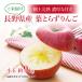  Nagano префектура производство лист ... маленький шар яблоко . для бытового использования 9kg(46~60 шар )