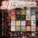 [ бесплатная доставка * Okinawa отдаленный остров дополнение плата есть ]HONOKA COFFEE) кофе Meister . быть зацикленым 20 вид. карниз сумка кофе .. сравнение комплект 5 комплект l кофе .. .