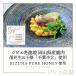 [ZUETT TOKYO] олень один листов мясной .....~ сырой арахис вместе с ~ консервы 1 жестяная банка l оленина jibie кулинария jibie кулинария 