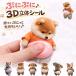 ....3D цельный наклейка . собака [... squishy ] симпатичный украшение украшение смартфон блокнот персональный компьютер смешанные товары подарок 