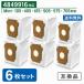 4849916 соответствует для замены бумага упаковка 6 листов roomba для Mini 105 115 combo Plus 405 415 505 515 575 Max 705 715 775 соответствует бумага упаковка бесплатная доставка пыль сумка потребительские товары сменный товар 