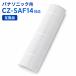 CZ-SAF14 соответствует фильтр кондиционера Panasonic для активный clean фильтр для замены воздух чистка фильтр сменный товар 
