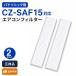 CZ-SAF15 соответствует фильтр кондиционера 2 шт. комплект Panasonic для clean фильтр для замены воздух чистка фильтр сменный товар бесплатная доставка 