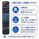 �p�i�\�j�b�N �����R�� N2QAYB001056 �݊� �u���[���C���R�[�_�[ DIGA DMR-BRW510 DMR-BRW1010 DMR-SW2010 �Ή� ��p�����R�� �ݒ�s�v�y�݊��i�z �֘A�摜4