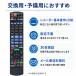 �p�i�\�j�b�N �����R�� N2QAYB001056 �݊� �u���[���C���R�[�_�[ DIGA DMR-BRW510 DMR-BRW1010 DMR-SW2010 �Ή� ��p�����R�� �ݒ�s�v�y�݊��i�z �֘A�摜5
