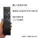 SONY BRAVIA�Ή� RM-JD030�݊������R��RM-JD029 RM-JD028 RM-JD027 RMF-JD011�Ή��݊��i �֘A�摜2