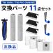  eko задний s для DEEBOT T90 OMNI / T90 PRO OMNI соответствует замена детали 11 позиций комплект основной щетка боковой щетка фильтр мусор pa Claw кольцо швабра сменный товар 