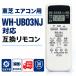  Toshiba для кондиционер сменный дистанционный пульт WH-UB03NJ WH-TA03EJ WH-D6B1 WH-D8B WH-D1P соответствует установка не необходимо для замены бесплатная доставка 