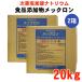 �������f�_�\�[�_ ���b�N���� 12�� 20kg�~2�� ���f ��H�� �������f�_�i�g���E�� ������E���̏��i�Ɠ����s�� �H�i�Y���� ���� �Y����