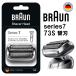 �u���E�� �֐n 73S �V���[�Y7 �Ԑn�E���n��̌^�J�Z�b�g �u���E�� �֐n braun series7 �֐n