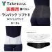 �|�� �����o�b�N�\�t�g2 �u���b�N �z���C�g ��×p �� �� S  M L  LL 3L  �����Œ�� ��×p�R���Z�b�g ���ɗp �T�|�[