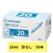 �e���� �V�����W 20mL SS-20ESZ 1�� 50�{���e�����V�����W �V�����W20ml �V�����W20cc �f�B�X�|