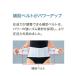 ���R���Z�b�g �z���C�g �Œ�͂Ƒ������̃o�����X���Ƃꂽ�ėp���̈�×p�̍��x���g�ł��B �֘A�摜3