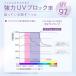 skinix �G�A�E�H�[��UV 25mm�~3m 97% UV�u���b�N �\�� ���Ă��~�� UV�J�b�g �h���t�B���� �e�[�v ���� 1�� MA-E3025-U�y���[���֐�p�z�y�ԕi�s�z �֘A�摜1