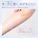 skinix �G�A�E�H�[��UV 25mm�~3m 97% UV�u���b�N �\�� ���Ă��~�� UV�J�b�g �h���t�B���� �e�[�v ���� 1�� MA-E3025-U�y���[���֐�p�z�y�ԕi�s�z �֘A�摜2