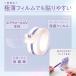 skinix �G�A�E�H�[��UV 25mm�~3m 97% UV�u���b�N �\�� ���Ă��~�� UV�J�b�g �h���t�B���� �e�[�v ���� 1�� MA-E3025-U�y���[���֐�p�z�y�ԕi�s�z �֘A�摜3