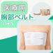 ��×p  �����T�|�[�^�[ ���b�V�� �j�����p ���{�V�O�}�b�N�X ���u�o���h ���u�o���h�t�B�b�g �o�X�g�o���h �]������
