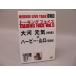 (DVD)to- King лицо Vol.5 большой река изначальный .× - - Be * Yamaguchi [ б/у ]