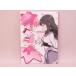 (BOOK) Mahou Shoujo Madoka Magica официальный путеводитель you are not alone[ б/у ]