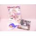(BOOK) ежемесячный Newtype no. 16 шт no. 12 номер 2000 год 9 месяц 1 день выпуск [ б/у ]