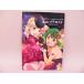 (BOOK) театр версия Macross F ~sayonalanotsubasa~ OFFICIAL COMPLETE BOOK[ б/у ]