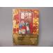 (BOOK) Mobile Suit Gundam ..[ б/у ]