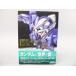 (BOOK) Mobile Suit Gundam 00 world отчет [ б/у ]