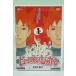 (DVD)pyu-. дуть .! Jaguar 1 [ б/у ]