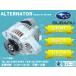 �X�o�� �I���^�l�[�^�[ �_�C�i�� 23700-KA800  A1TA 3091 �������� �ۏؕt��