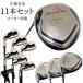  Golf комплект клюшек мужской левый выгода . для зеркальный tiakyutisGS10 Club только 1 1 шт. полный комплект caddy bag нет Flex R начинающий мужчина 
